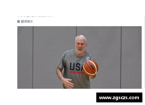 探索塞尔维亚NBA球员的篮球传奇